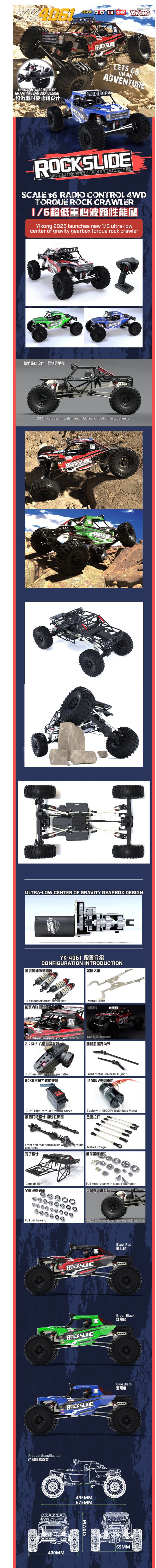 YIKONG YK4061 Rock Slide 1/6 4WD RC Car Low Center Of Gravity Rock Crawler Off-Road Climbing Truck - Image 11